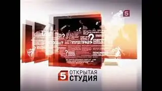 Заставка 
