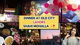 Dinner at Shahi Mohalla in old Lahore| shahi muhalla taxalli gate Lahore #lahore #oldlahore #foryou