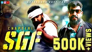 SGF Chapter One | KGF Spoof | Sreekanth Vettiyar | Yash | Rockey Bhai