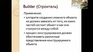 6 lecture - PPO | Design pattern; MVC - model view controller