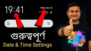 Date & Time importent Settings on Mobile Phone |  Best Tricks & Hidden Features 2022