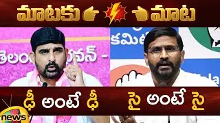 Combat Of Words Between Padi Kaushik Reddy And Balmuri Venkat | BRS Vs Congress | Mango News