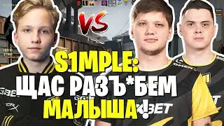 СИМПЛ РОФЛИТ НАД МОНЕСИ | S1MPLE, ELECTRONIC, DOSIA vs M0NESY FPL