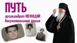 ДОКУМЕНТАЛЬНЫЙ ФИЛЬМ 