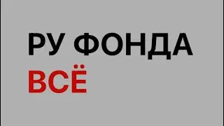 Акции РФ: до дна ДАЛЕКО. Прогноз и анализ акций Сбер, ВК, Тинькофф, Озон, Яндекс, ЛУКОЙЛ и ММВБ.