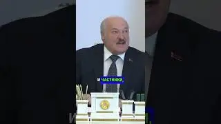 ЛУКАШЕНКО СПАС БЕЛАРУСЬ ОТ КРАХА #лукашенко #политика #россия