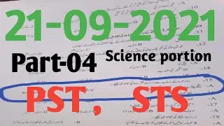 Today pst test by sts siba dated 21-09-2021| science portion part-04| part-04 pst paper
