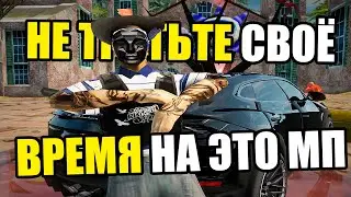 ЧТО ТАКОЕ ЗЛОВЕЩИЙ ДВОРЕЦ НА ARIZONA RP GTA SAMP