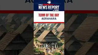 Term of the Day l Agrahara l  Amrit Upadhyay | Daily News Report