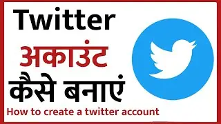 Twitter account kaise banaye | Twitter kaise use kare | How to create a twitter account