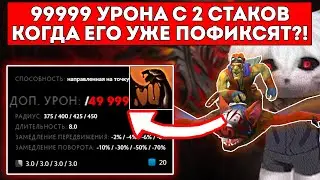 КУРСЕД ПРОТИВ САМОГО СИЛЬНОГО ГЕРОЯ В МИДУ / БАТРАЙДЕР ПАТЧ 7.30 / ЛУЧШЕЕ С ZXCURSED