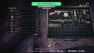 Играем в Resident Evil 4 REMAKE(2023). Делаем замес!