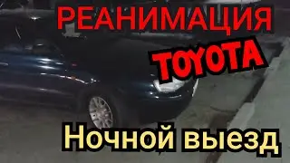 Тойота карина е,  toyota carina e