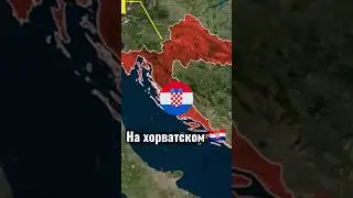 Как звучит слово «Пока» на разных языках мира ?👋🌏