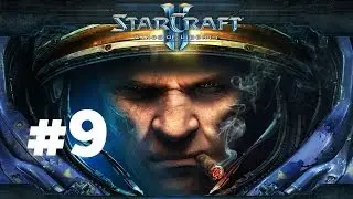 StarCraft 2 - Зов Джунглей - Часть 9 - Эксперт - Прохождение Кампании Wings of Liberty