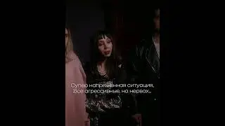👍🏻/ Потерянный во тьме/ Семья Кина/ Аллен Дуэль и Лия Стеффи