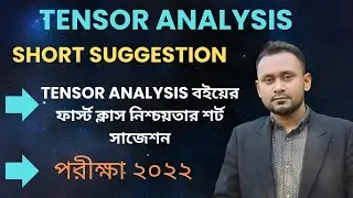 Tensor Analysis suggestion 2022 | short suggestion