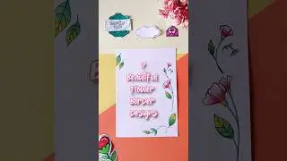 Border Designs/Border design for project/Project work designs/Assignment front page design handmade