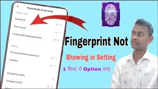 Fingerprint Not Showing in Setting - Fingerprint Option Missing - Mobile Infinix Te...