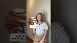 ПРОБЛЕМЫ С ВОЛОСАМИ? Арт.на Wb: скраб - 140351048; восстановление - 148825454; рост - 148825453