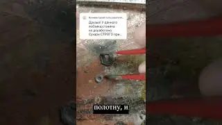 Элетролобзик Фиолент кулачки трут по режущей кромке