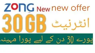 Zong monthly package 2024 zong monthly internet package zong internet or call packag net pkg