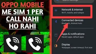 Oppo mobile call nahi ja raha hai | oppo