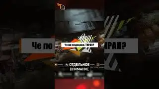 Тарков гайд. ВЫБИРАЙ НАУШНИКИ ПОД СЕБЯ Escape from Tarkov