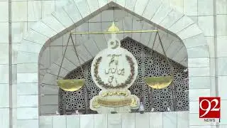 Hearing of MD PTV case in Supreme Court | 24 April 2018 | 92NewsHD