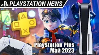 Майская подборка игр PlayStation Plus Extra и Premium | Май 2023 | Новости PlayStation