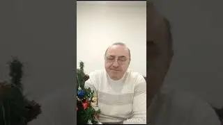 28 декабря 2023 г.