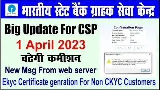 Sbi csp new big update 🔥||कैसे करना है Non CKYC देख लीजिए Complete Process|| Non CKYC customer ?