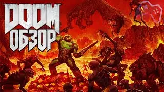 DOOM (2016) | ОБЗОР ИГРЫ [PS4]