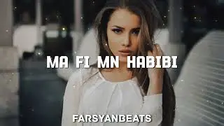 FARSYANBEATS - MA FI MN HABIBI & IBTISSAM TISKAT // TIKTOK REMIX ARABIC