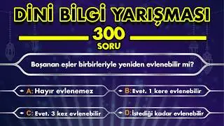 300 Soru | Dini Bilgi Yarışması |  Dini Bilgilerine Güveniyor musun? | 