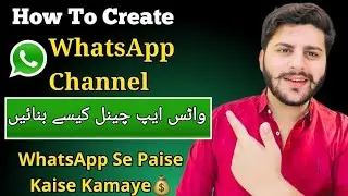 Whatsapp New Feature 2023 | Whatsapp Channel Kaise Banaye | How To Create WhatsApp Channel