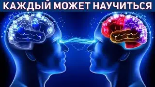 5 Экспериментов, доказывающих, что у людей есть парапсихологические способности