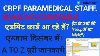 CRPF Paramedical Staff Written Exam Admit Card, CRPF Paramedical Staff 2020 Written Exam/Teachmint