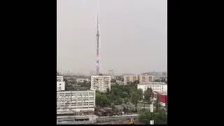 Молния и останкинская башня в Москве