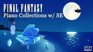 【環境音】眠れない夜に 🌙 FINAL FANTASY × Piano Collections【リラックス】