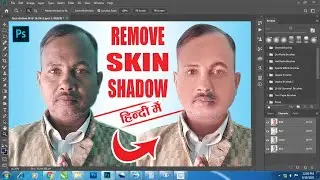 How to Remove Shadow from Face in Photoshop | Photoshop Me Photo Clean Kaise Kare Hindi