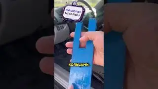 Это самое удивительное приспособление #парень #гений #идея #shorts