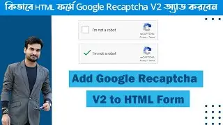 How To Add Google Recaptcha V2 to HTML Form