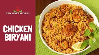 Chicken biryani recipe | How to make chicken biryani in pressure cooker