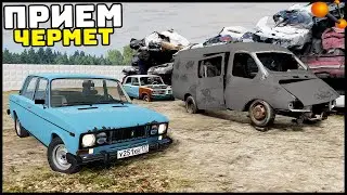 Новая РУССКАЯ КАРТА! Нашел ЧЕРМЕТ ПРИЕМКУ! - BeamNg Drive