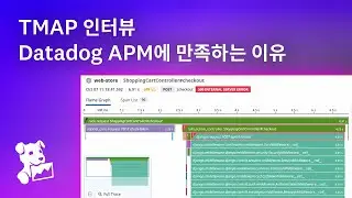 [Datadog 사례] TMAP이 Datadog APM에 만족하는 이유