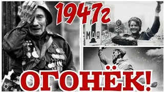 ✔СССР    Владимир Нечаев   (Огонёк)Автор слов: Михаил Исаковский.