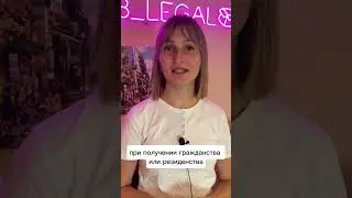 Зачем оканчивать полицеальную школу?