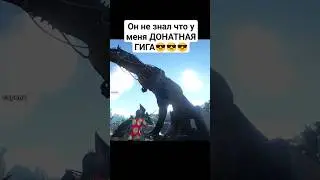 Очередной обычный день в Ark:Survival Evolved