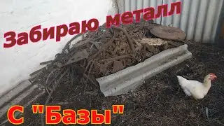 Будни металлиста